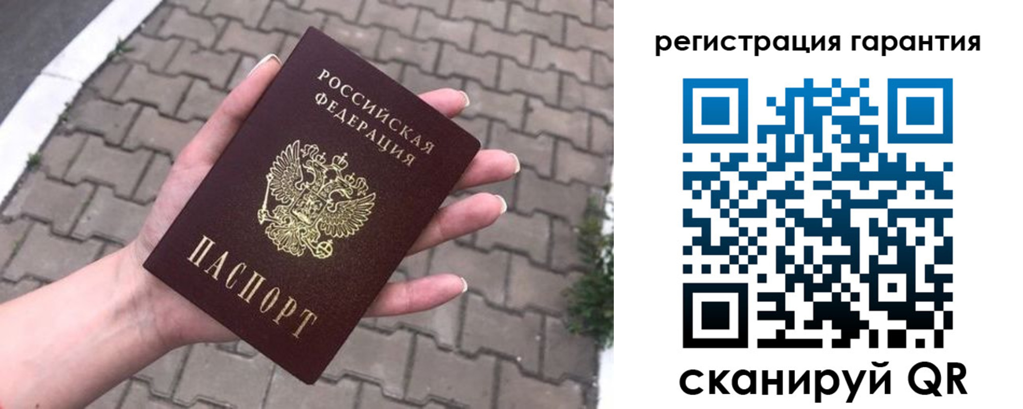 временная регистрация в квартире в Курчатове