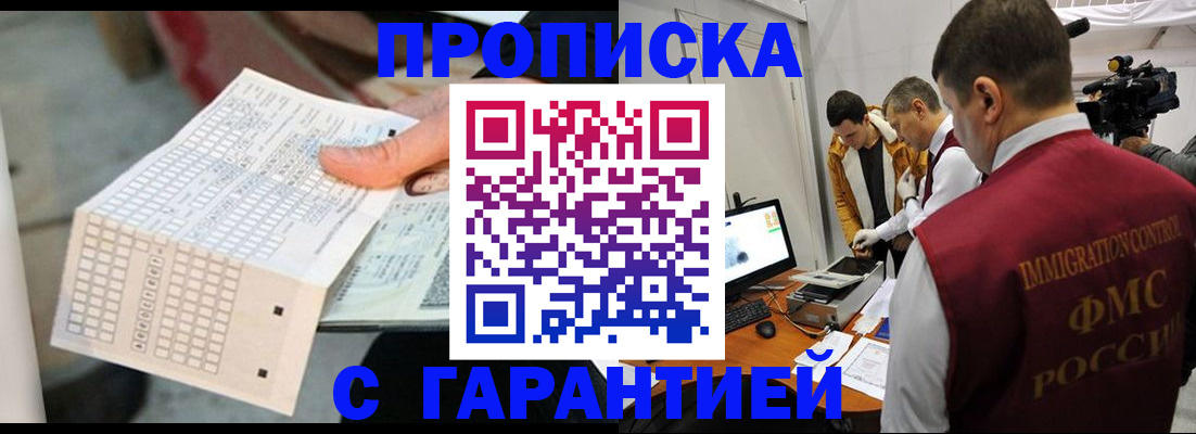 регистрация для дет. сада в Курчатове